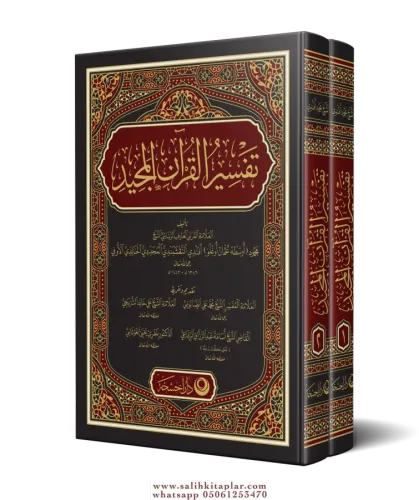 Kuranı Mecid Ve Tefsirli Meali Alisi Arapça 2 Cilt Takım