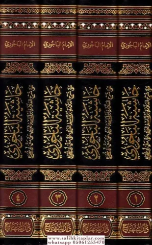 Haşiyetül Bacuri  4 Cilt Takım حاشية الباجوري على شرح ابن قاسم الغزي على متن أبي شجاع