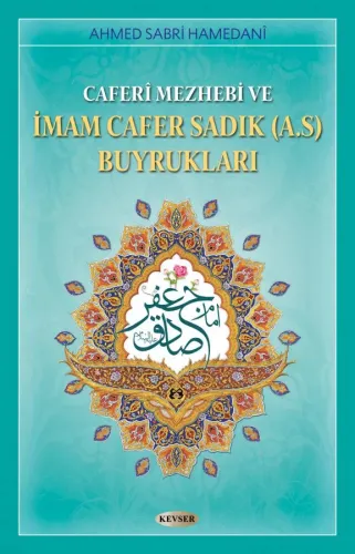 Caferi Mezhebi ve İmam Cafer Sadık (a.s) Buyrukları