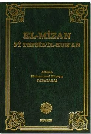 El-Mizan Fi Tefsir'il-Kur'an 12. Cilt