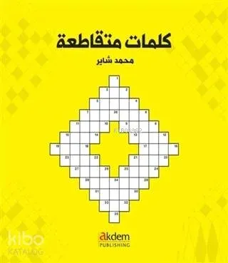Bulmacalarla Arapça - Arabic Crosswords