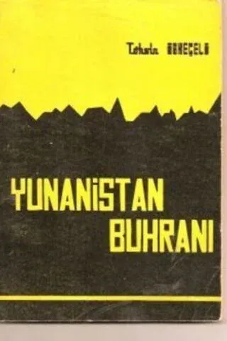 Yunanistan Buhranı