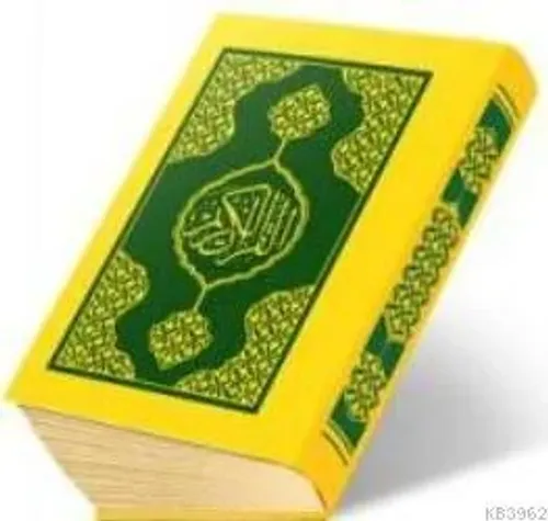 Kur'an-ı Kerim (Ayfa-062, Mini Boy, Askılı)