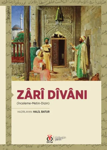 Zârî Dîvânı