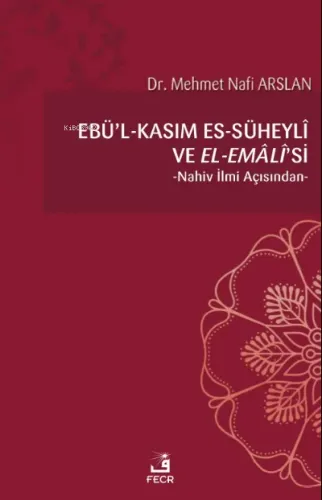 Ebü'l-Kasım es-Süheylî ve el-Emâlî'si