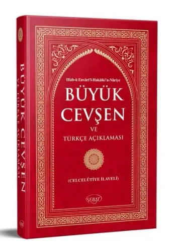 Büyük Cevşen Arapça Kolay Okunuşlu (Celcelutiye İlaveli);Hizb-ü Envari'l Hakaiki'n-Nuriye