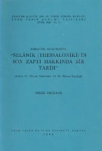Selanik Thessalonikin Son Zaptı Hakkında Bir Tarih