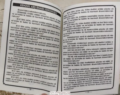 Kenzül Arş Duası Havas ve Esrarı Hikmeti Fazileti