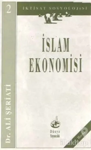 İslam Ekonomisi
