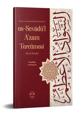 Sevadül Azam Tercümesi  Kırık Manalı