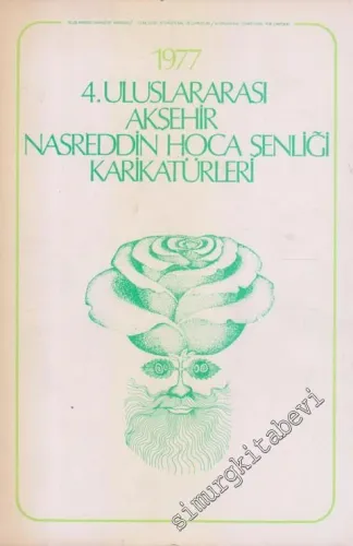 4. Uluslararası Akşehir Nasreddin Hoca Şenliği Karikatürleri -        1977