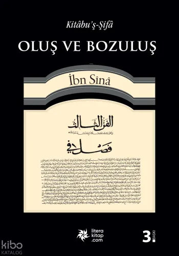 Oluş ve Bozuluş (Kitâbu'ş-Şifa)