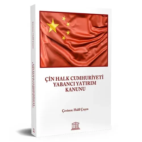 Çin Halk Cumhuriyeti Yabancı Yatırım Kanunu
