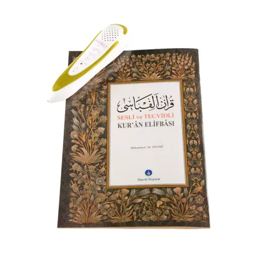 Hayrat Kuran Kalemi Kuran Okuyan Kalem Kuran (Orta Boy) Ahmet Hüsrev A