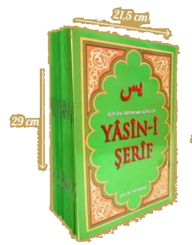 Kur'an-ı Kerimden Sureler Yasin-i Şerif (Arapça) Hafız Osman Hattı