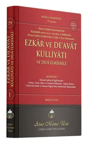 Ezkar ve Deavat Külliyatı 1. Cilt