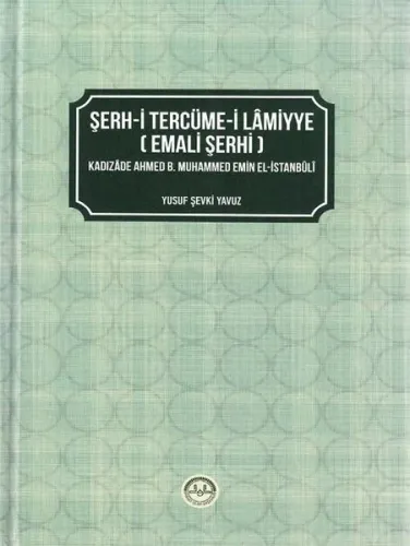 Şerh - i Tercüme - i Lamiyye ( Emali Şerhi )