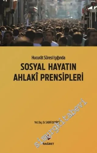 Hucurat Suresi Işığında Sosyal Hayatın Ahlaki Prensipleri -        2016