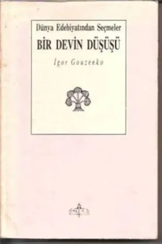Bir Devin Düşüşü