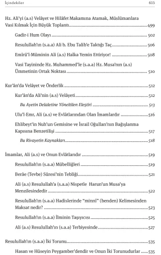 Ehl-i Beyt ve Ehl-i Sünnet Ekolleri c.1 Allâme Murtaza Askerî Ehl-i Beyt ve Ehl-i Sünnet Ekolleri c.1 Allâme Murtaza Askerî