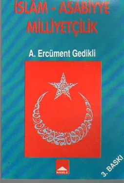 İslam - Asabiyye Milliyetçilik