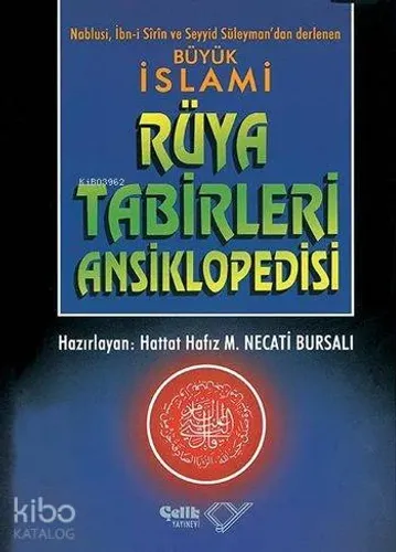 İslâmi Rüya Tâbirleri Ansiklopedisi (Ciltli, 1. Hamur)