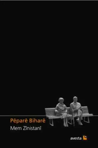 PÊPARÊ BIHARÊ
