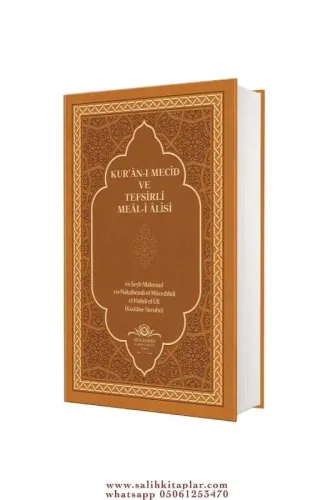 Kuranı Mecid Tefsirli Meali Alisi | Rahle Boy Yeni Baskı