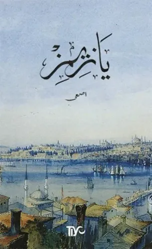 Yazımız (Osmanlıca - Türkçe)