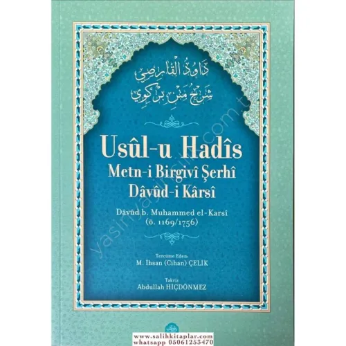 Usulu Hadis - Metni Birgivi Şerhi | Davudi Karsi Abdullah Hiçdönmez