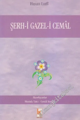Şerh-i Gazel-i Cemâl -        2001