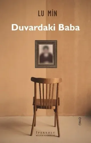 Duvardaki Baba Lu Min