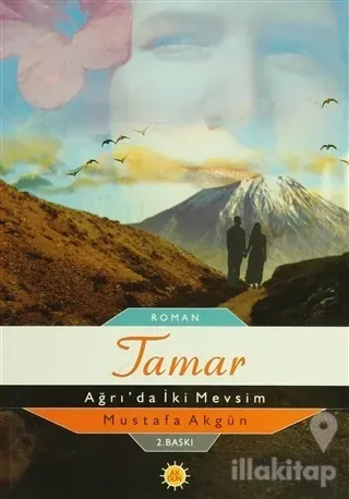 Tamar