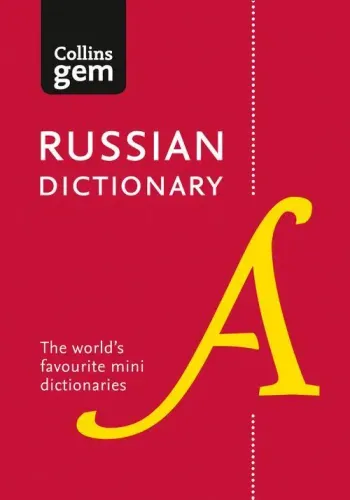Collins Gem Russian Dictionary (5th edition)