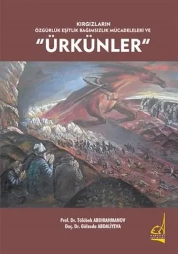 Ürkünler