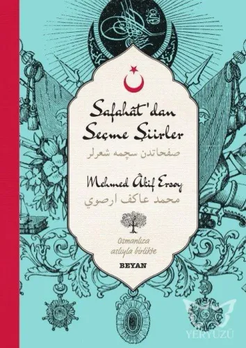 Safahat'dan Seçme Hikâyeler