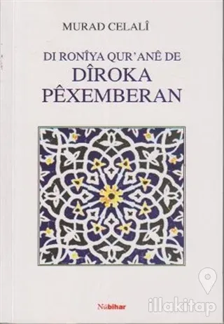 Dı Roniya Qur'ane de Diroka Pexemberan