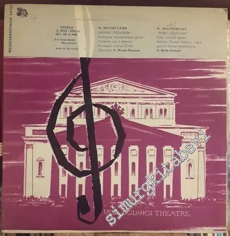 33 LP PLAK VINYL: USSR Bolshoi Theatre: Boris Godunov: Folk, Musical Drama Bolshoi Theatre Soloists, Choir and Orchestra conducted by A. Melik - Pashaev -