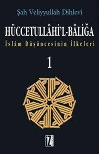 Hüccetullâhi'l-Bâliğa (2 Cilt)