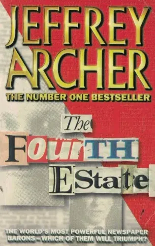 Fourth Estate (Cep Boy)