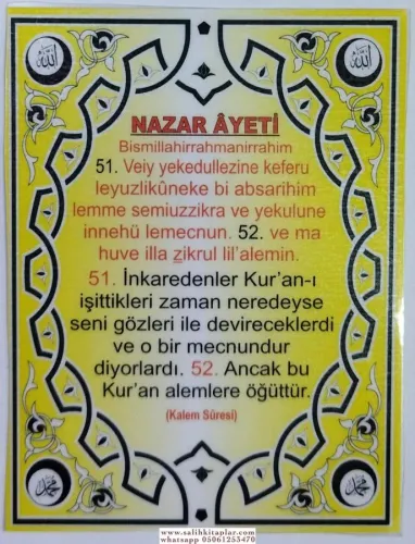 Nazar Ayeti Pvc Cep Boy Anonim