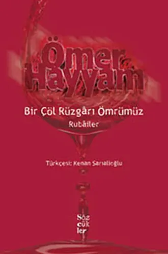Bir Çöl Rüzgarı Ömrümüz; Ömer Hayyam, Rubâiler