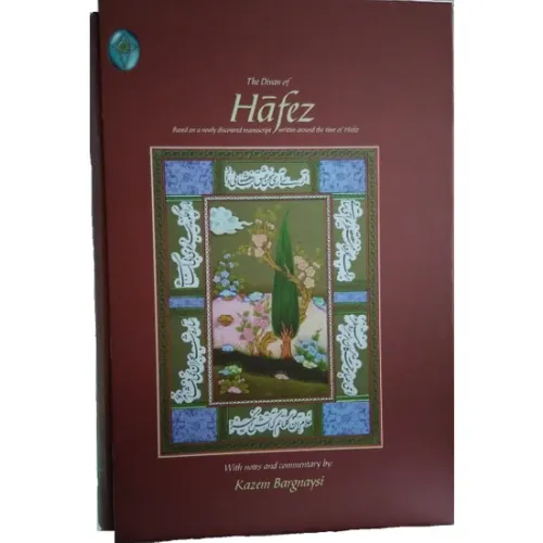 Farsça Hafız Divanı The Divan Of Hafez (Ciltli)