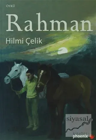 Rahman