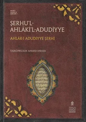 Şerhu'l-Ahlaki'l-Adudiyye Şerhleri 1