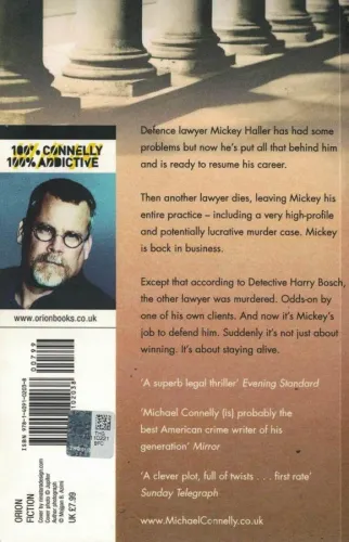 The Brass Verdict Michael Connelly Orion Books %55 indirimli