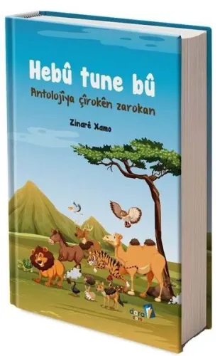 Hebu Tune Bu