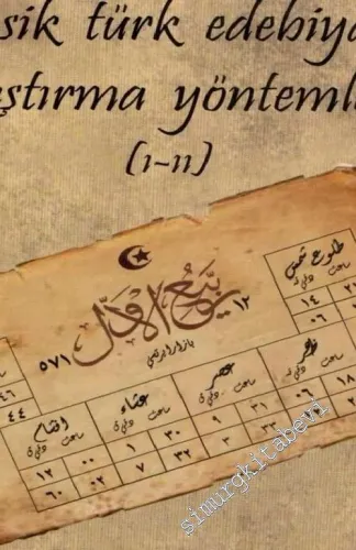 Klasik Türk Edebiyatı Araştırma Yöntemleri 1 - 2 -        2016