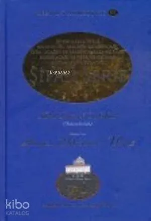 Şifa-i Şerif - Resail-i Ahmediyye-52