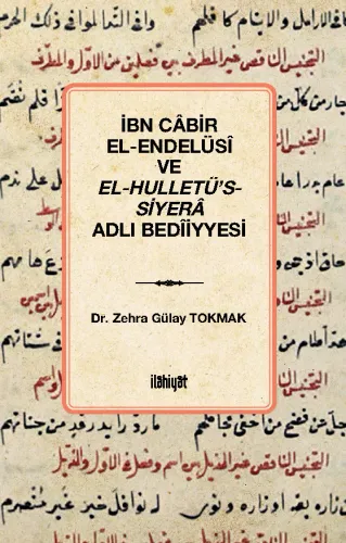 İbn Câbir el-Endelüsî ve el-Hulletü's-Siyerâ Adlı Bedîiyyesi